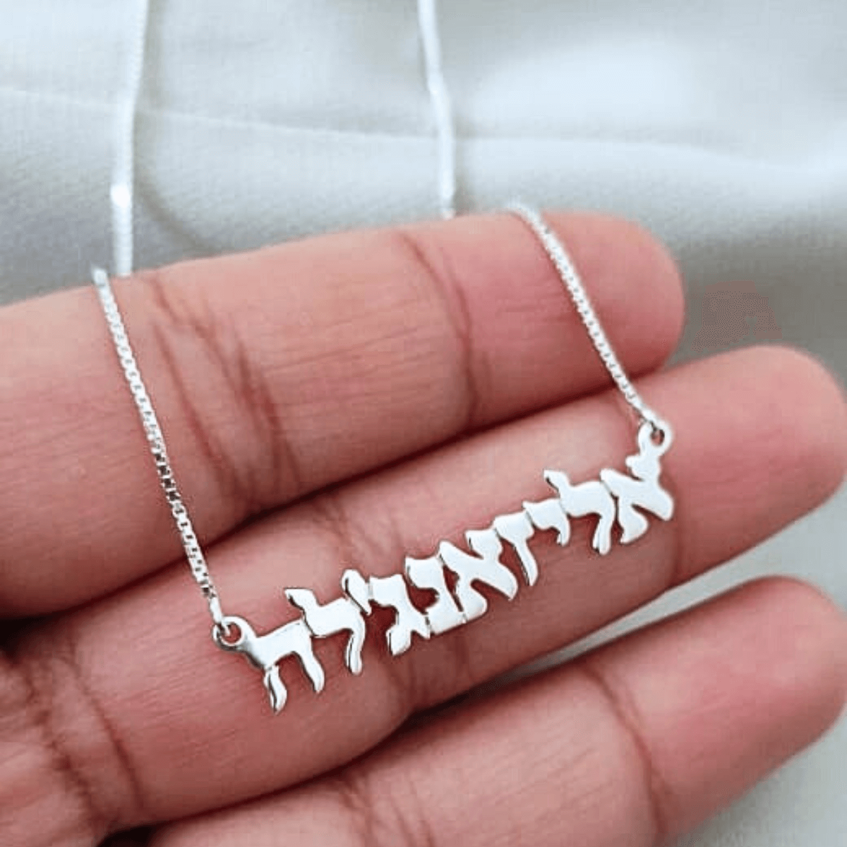 Corrente com Nome Hebraico Personalizado em Prata Legítima 925