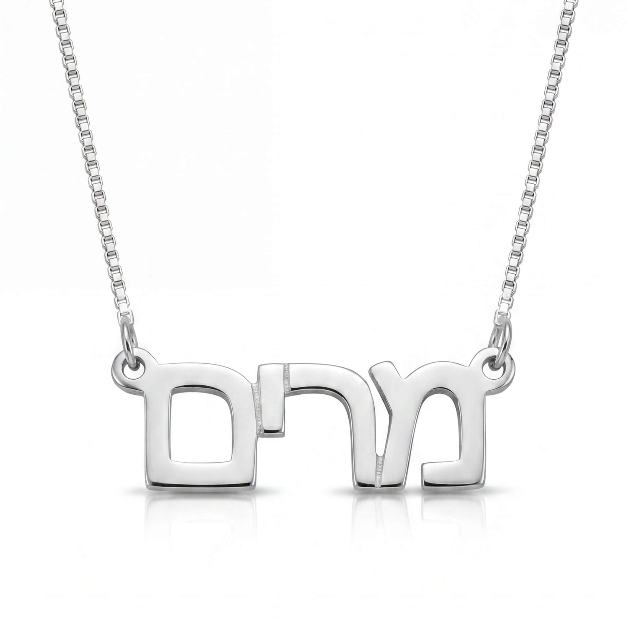 Colar com Nome Hebraico Personalizado em Prata Legitima 925