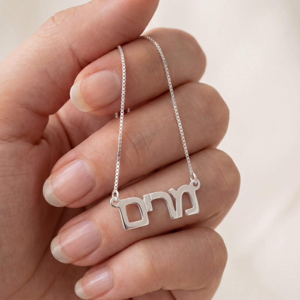 Colar com Nome Hebraico Personalizado em Prata Legitima 925