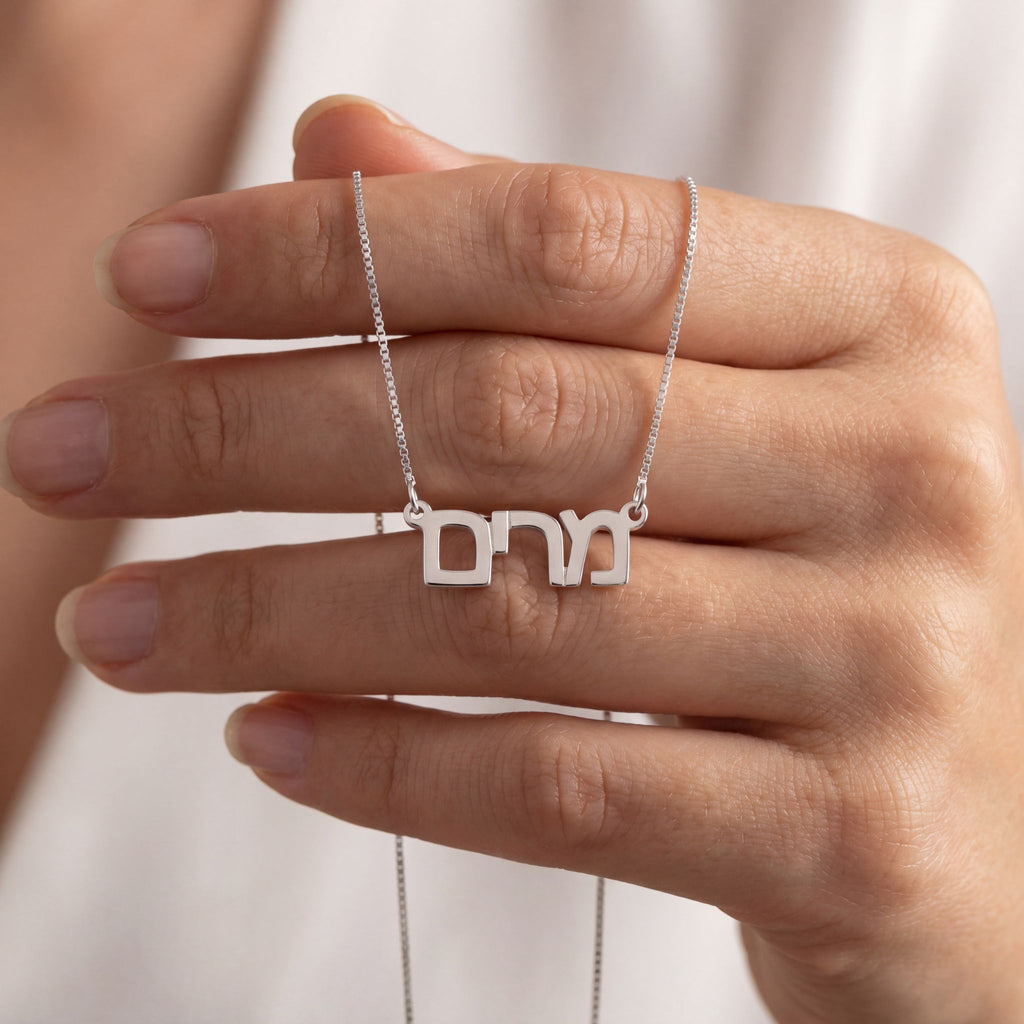 Colar com Nome Hebraico Personalizado em Prata Legitima 925